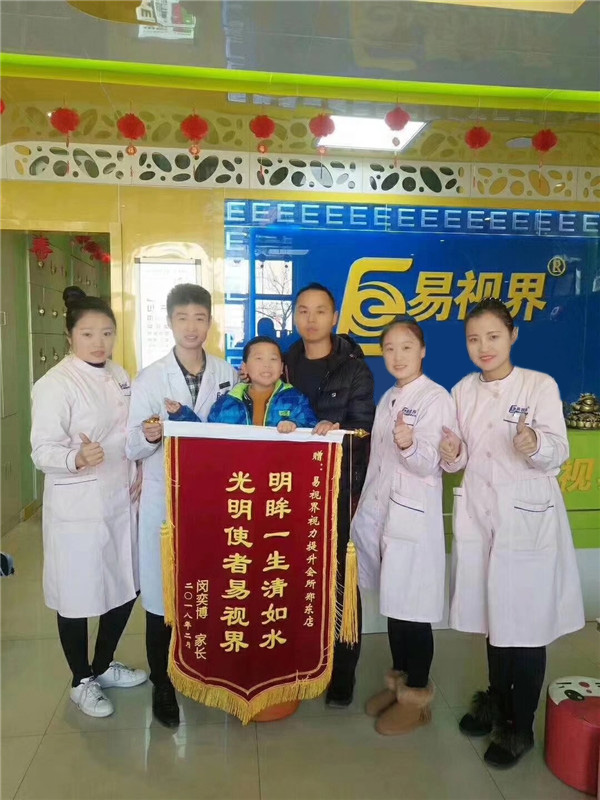 孩子提升效果好，家長(zhǎng)送來錦旗表示感謝