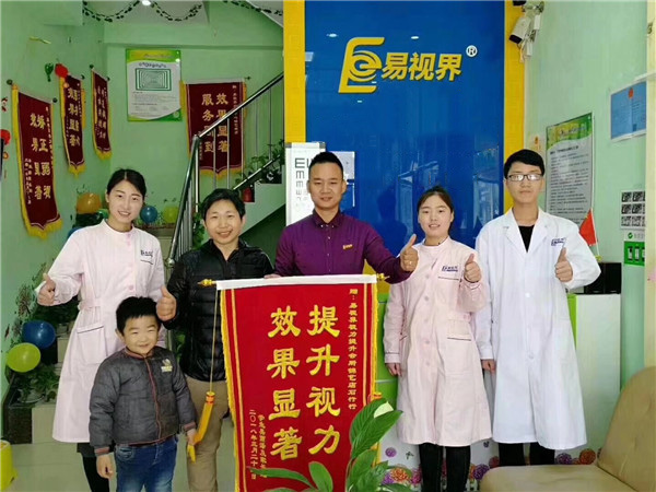 易視界提升效果怎么樣？因提升效果好家長送來錦旗表示感謝
