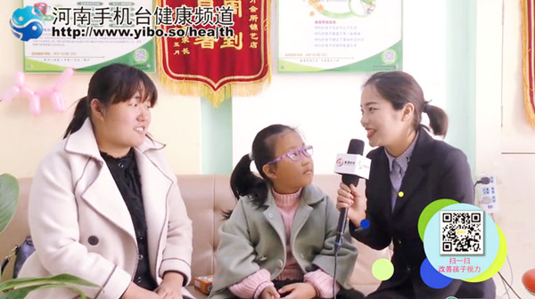 易視界矯正技術怎么樣？用效果說話家長贊