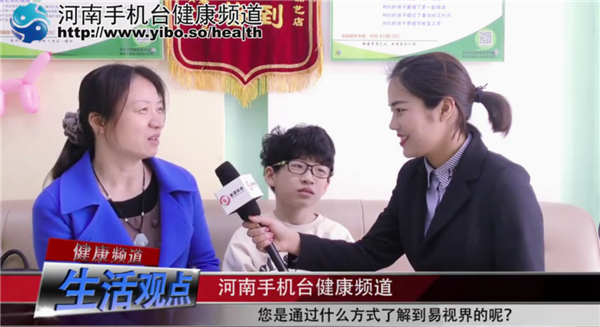易視界弱視效果到底怎么樣？小朋友在易視界矯正弱視完全防護
