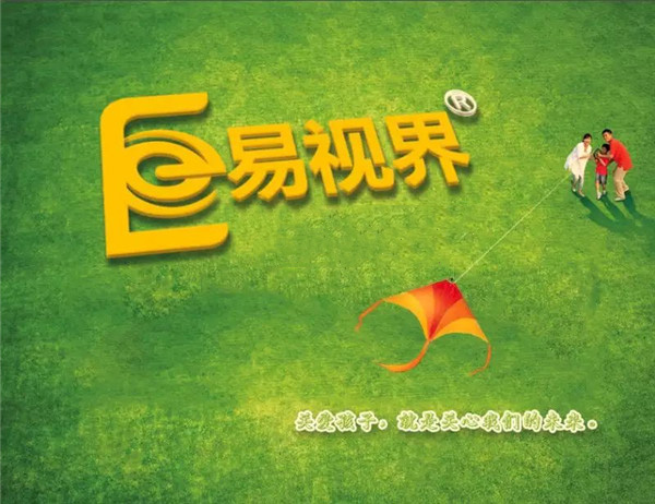 視力矯正哪家更專業(yè)？?jī)?yōu)選易視界