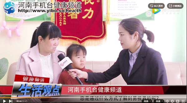 易視界弱視效果怎么樣？《生活觀點》帶您進店一探究竟