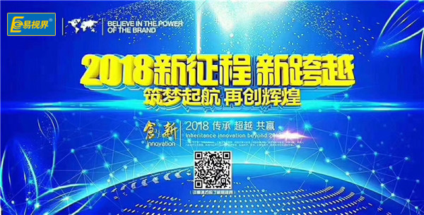 易視界加盟好做嗎？一站式扶持讓您輕松享有財(cái)富
