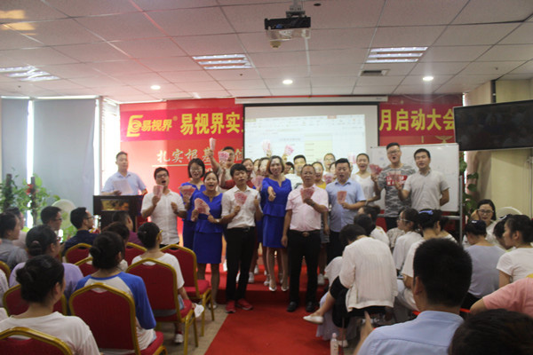 易視界小伙伴們上臺領(lǐng)錢了，真的是很開心的呢