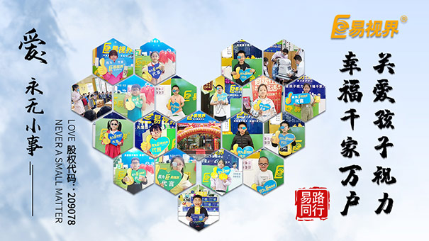 近視能不能自然防護(hù)，如何訓(xùn)練！