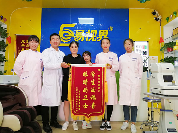 易視界提升效果怎么樣？提升孩子視力效果好家長(zhǎng)送錦旗表示感謝