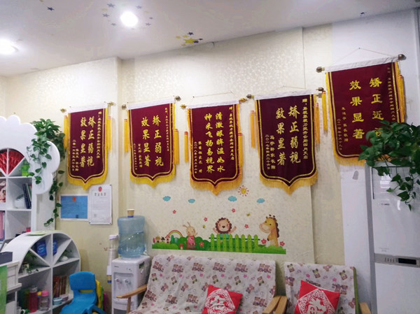 易視界四月天店內墻上懸掛著客戶贈送的錦旗
