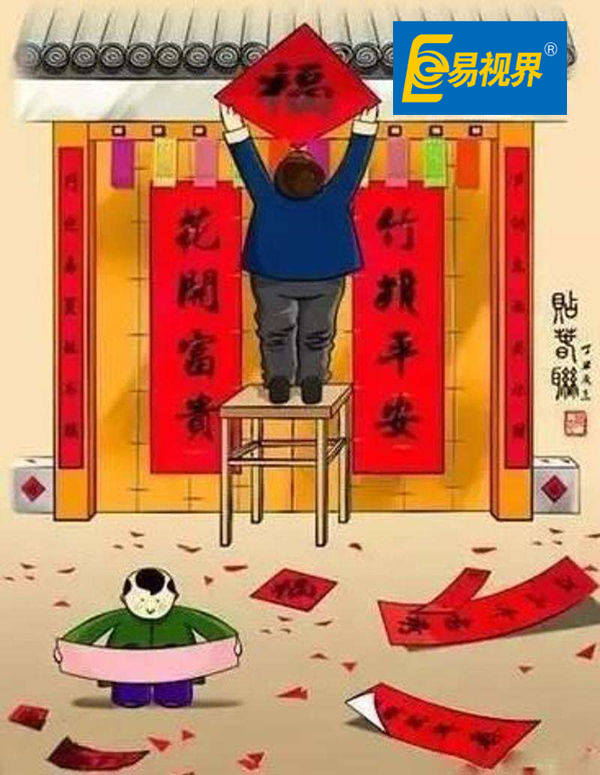 春節(jié)習俗貼對聯(lián)