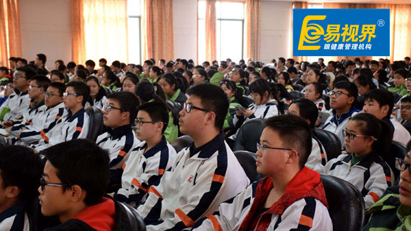 近視如何矯正？易視界為您來解答
