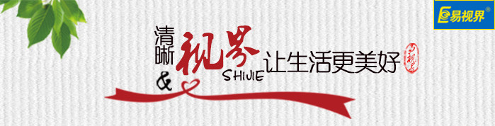 視力低下，影響一生