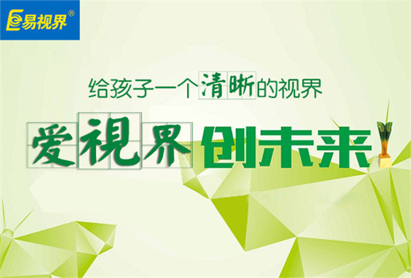 弱視-不是近視，重于近視