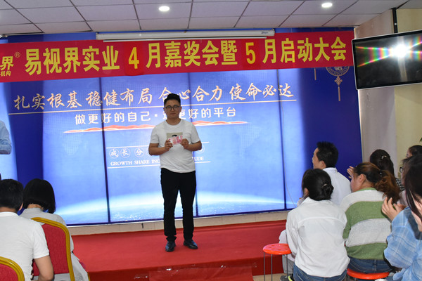 上臺(tái)領(lǐng)錢(qián)了，好開(kāi)心，有木有？