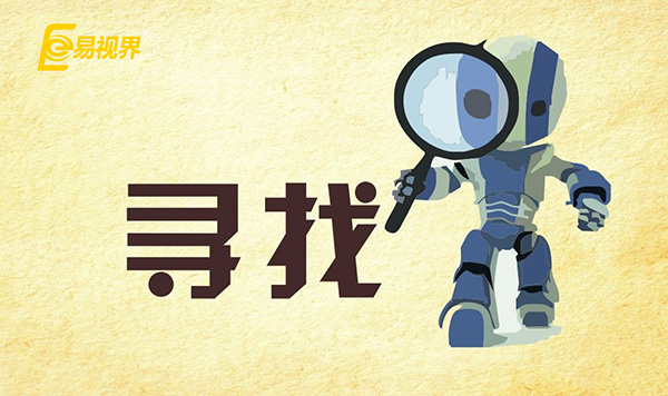 青少年近視多發(fā)，有閑錢不如開(kāi)一家近視加盟店
