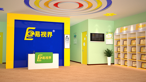 易視界視力連鎖機構(gòu)品牌加盟店
