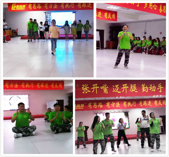 訓(xùn)練營(yíng)晚會(huì)歌舞