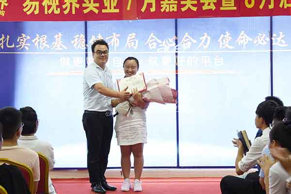 7月表現(xiàn)優(yōu)秀的小伙伴上臺領獎