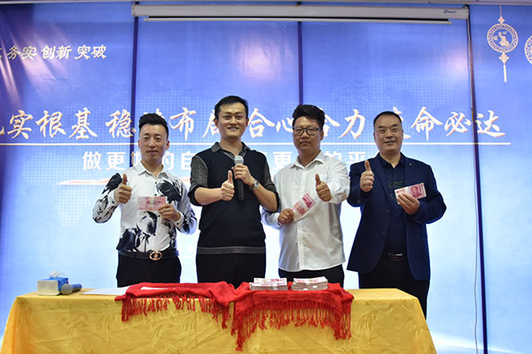 攜手共贏，易視界10月啟動大會圓滿舉行