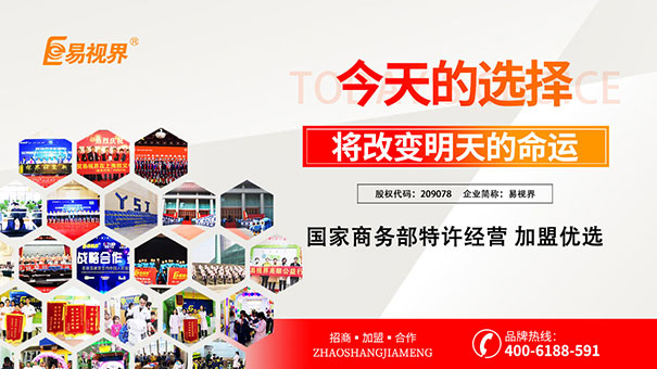 我國(guó)仍有3-4億人無法獲得視力防護(hù)服務(wù)