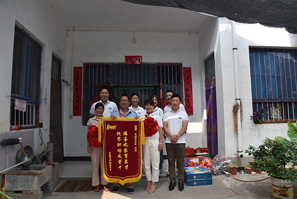 為老人頒發(fā)德善之家育良才，視界職場(chǎng)成骨干的錦旗