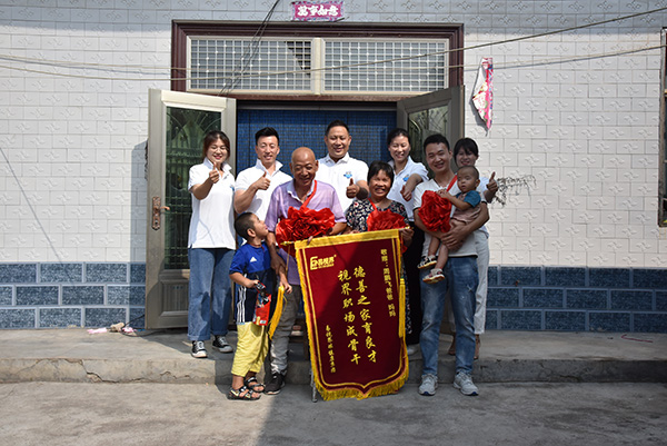 為老人頒發(fā)“德善之家育良才，視界職場(chǎng)成骨干”的錦旗