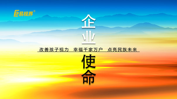 易視界矯正可靠嗎？三甲數(shù)據(jù)支持
