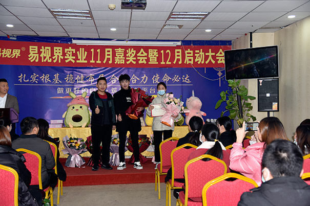 榮獲易視界營(yíng)銷標(biāo)兵 圖一