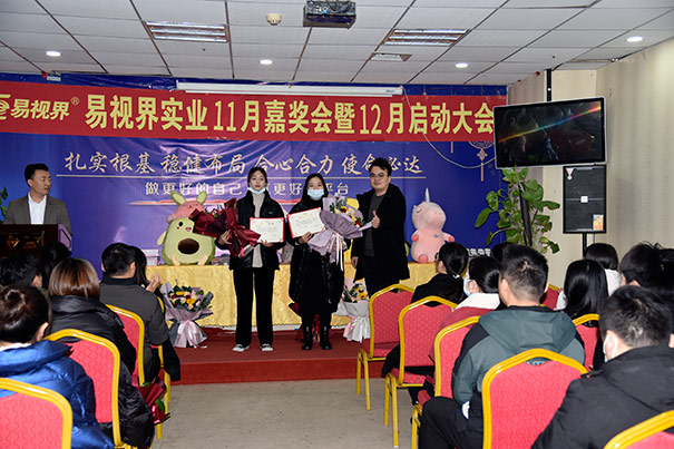 榮獲易視界營(yíng)銷標(biāo)兵 圖二