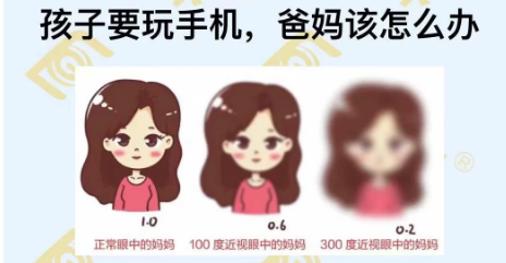 孩子要玩手機，爸媽應(yīng)該怎么辦