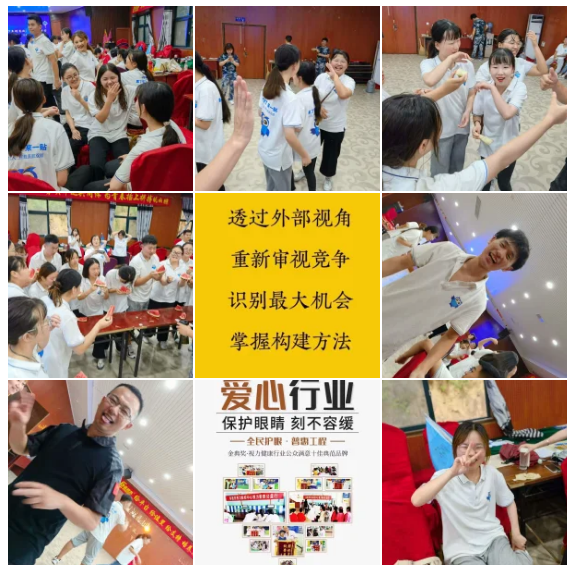 易視界精英們開懷大笑，著實(shí)歡樂