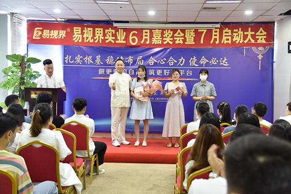 易視界6月營銷標(biāo)兵獲得者以及天使伯樂們上臺領(lǐng)獎