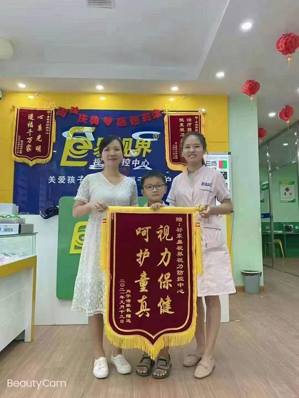 易視界一店面收到家長贈(zèng)送的錦旗表示感謝