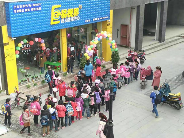 護(hù)眼店加盟哪個(gè)品牌好？