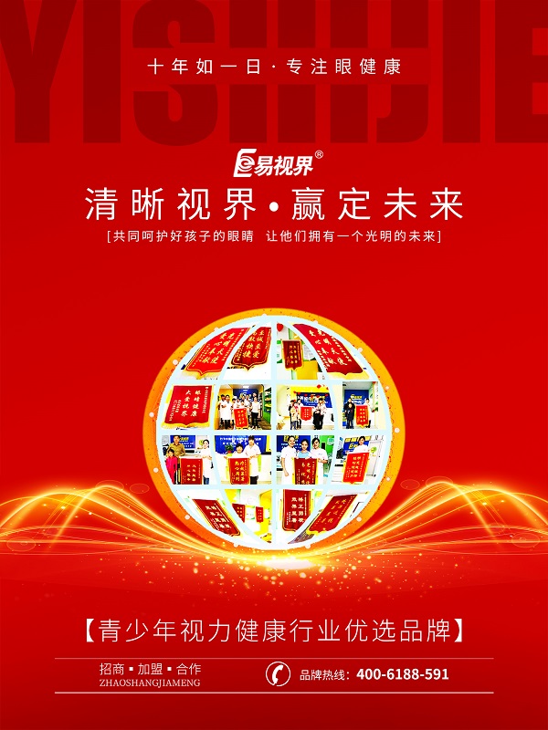 近視的臨床表現(xiàn)有哪些？
