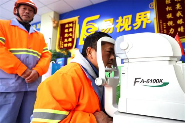 愛心聚焦！易視界300多副老花鏡暖了環(huán)衛(wèi)工人的心！