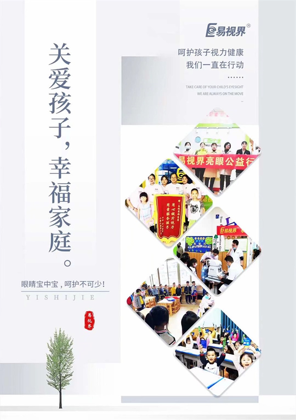 兒童散光會增長很快速嗎？