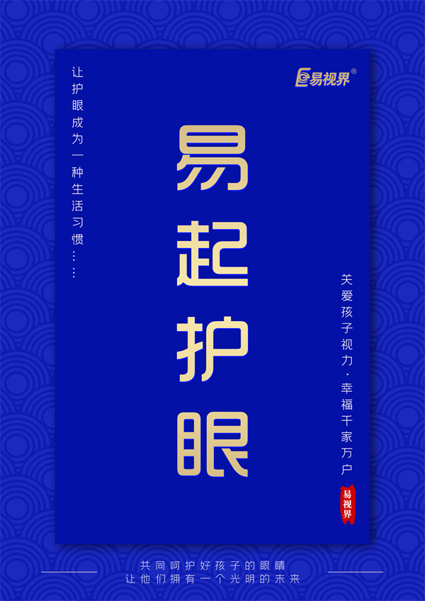孩子成年后近視度數(shù)還會(huì)增長(zhǎng)嗎？