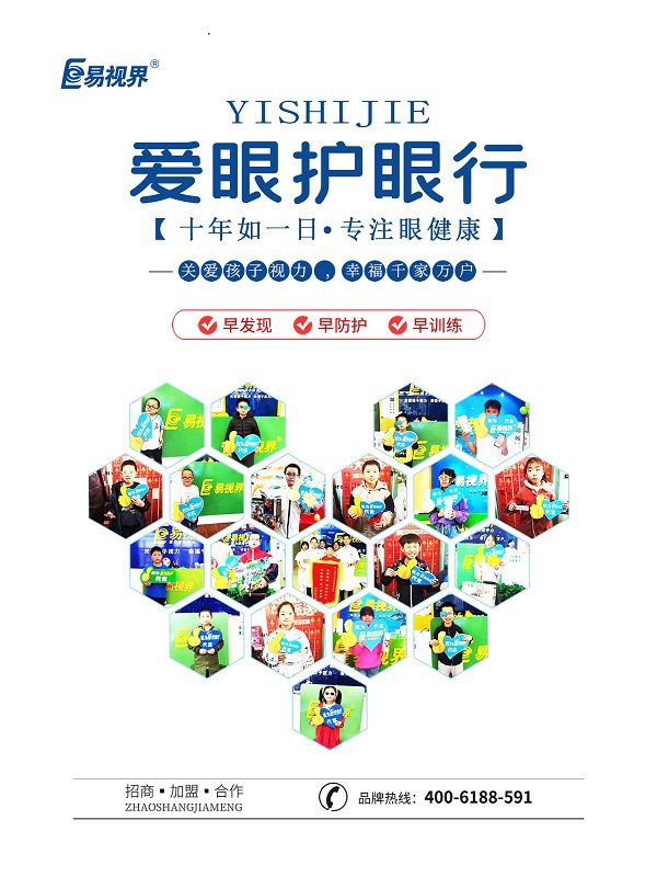 弱視診斷應(yīng)當(dāng)做哪些檢查？