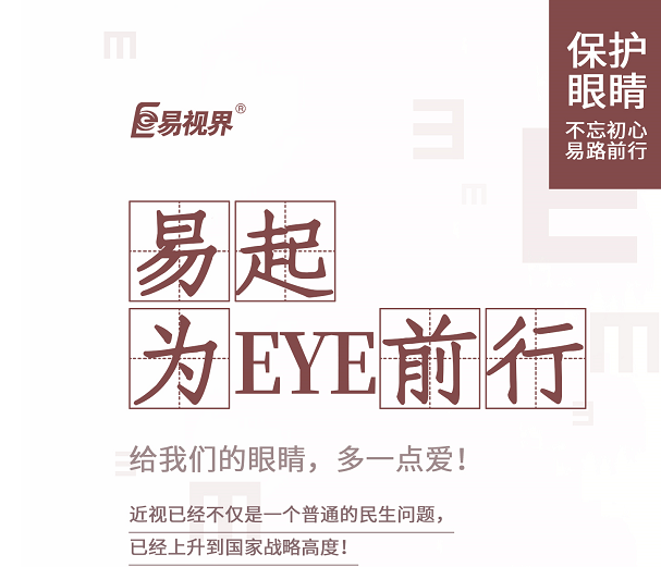 什么是夜盲癥？要如何預(yù)防？