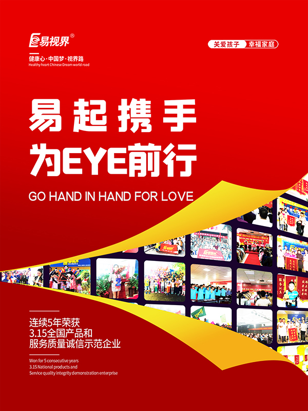 雙眼視覺功能的檢測(cè)有哪些類？