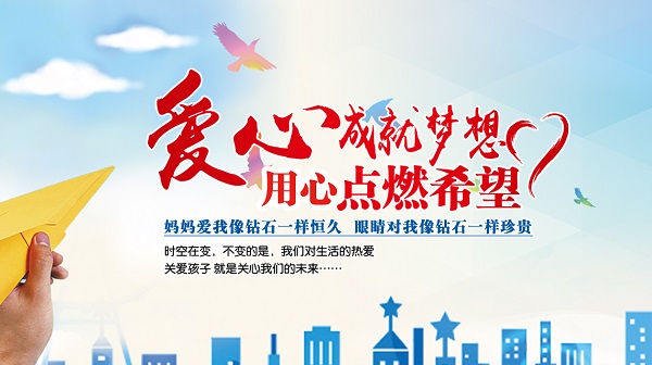 家長(zhǎng)應(yīng)該如何提高兒童視力呢？