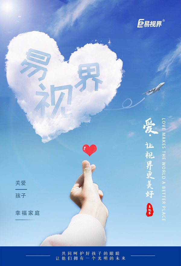 近視的癥狀有哪些癥狀？