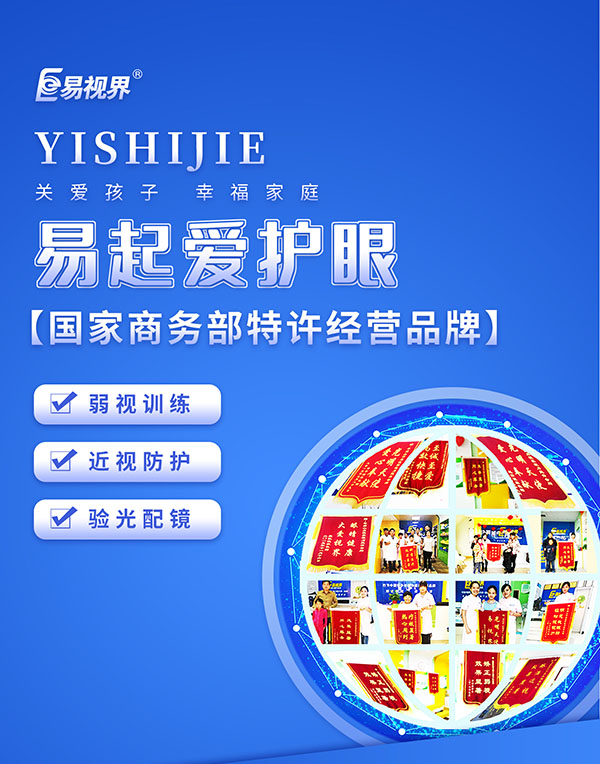 為什么兒童期近視視力下降快？