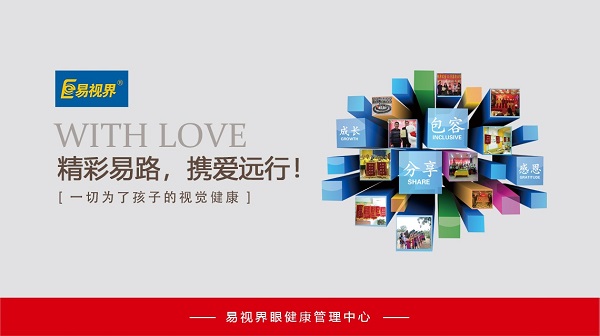 飛蚊癥常發(fā)的年齡是多大？