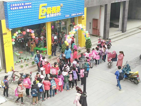 視力矯正加盟店品牌那么多，我該如何選擇？
