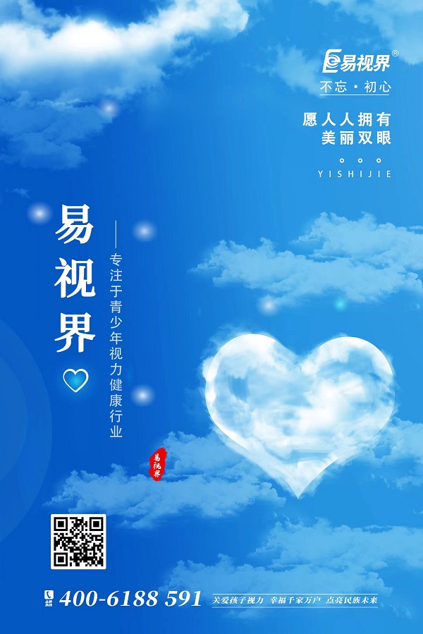 可以根據年齡直接買老花鏡嗎？