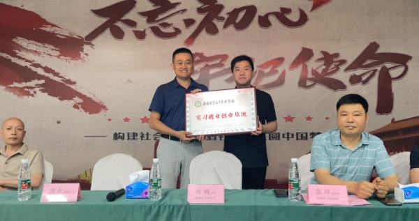 熱烈慶祝易視界成為南陽(yáng)醫(yī)專眼視光實(shí)習(xí)就業(yè)創(chuàng)業(yè)基地