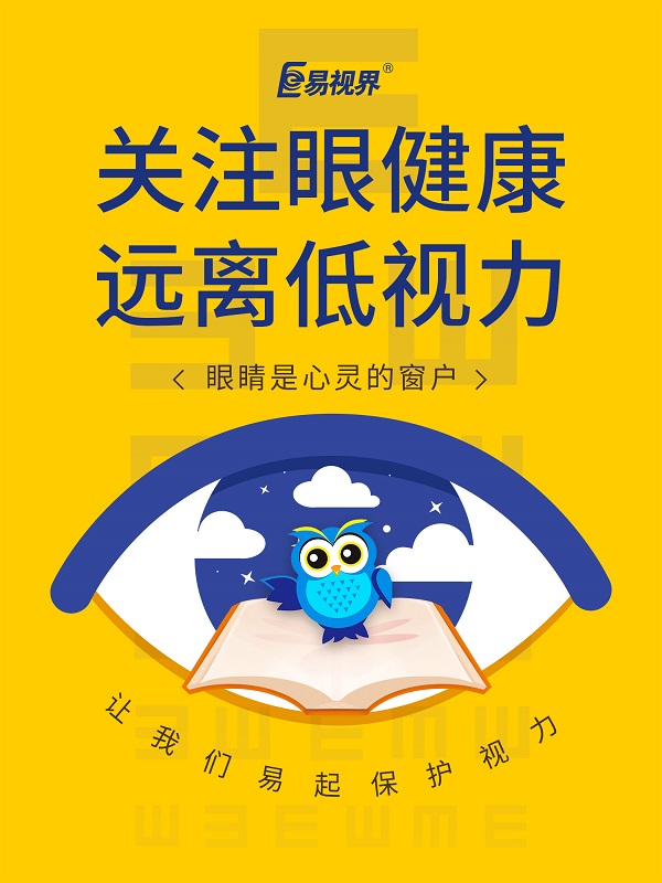 單眼復(fù)視出現(xiàn)的原因？