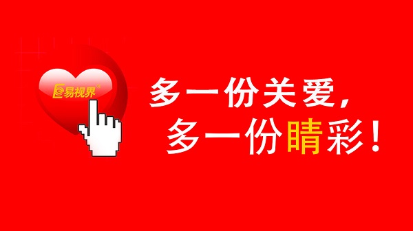 什么弱視孩子要趁早訓練？