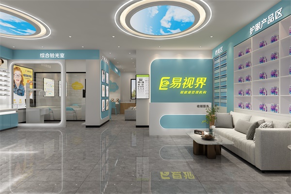 視力養(yǎng)護(hù)項目怎么樣？