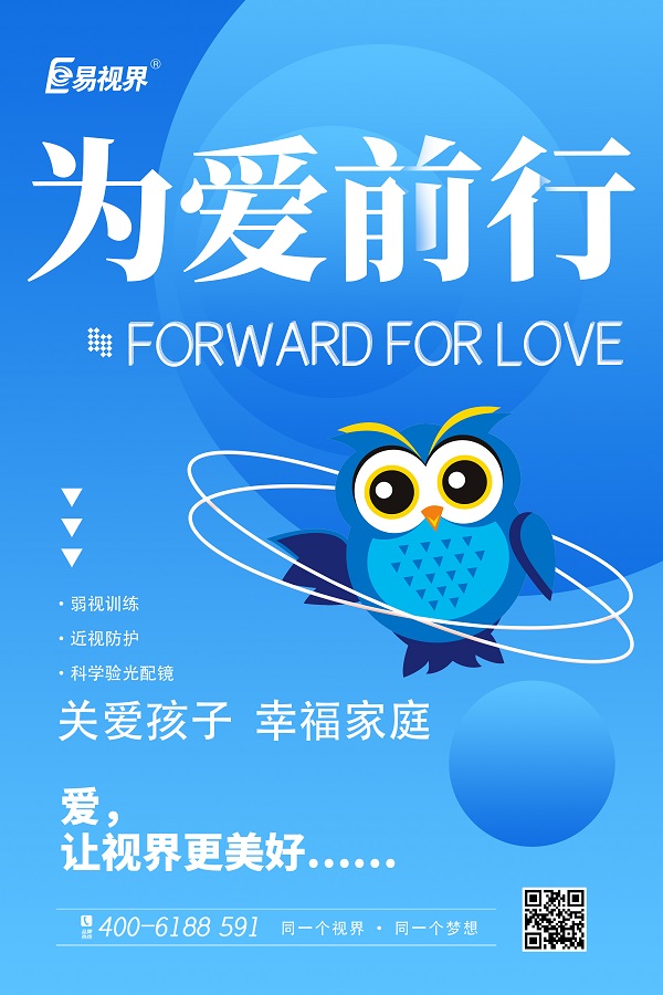 成年人散光度數(shù)變化的原因有哪些？